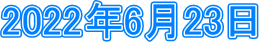 2022�N6��23��